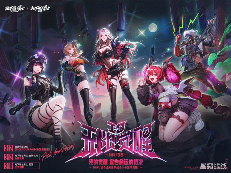 阿拉德大陆地理志：核心区域与地缘格局详解