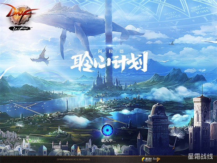 DNF回归玩家如何快速上手：职业选择与装备成长路线详解