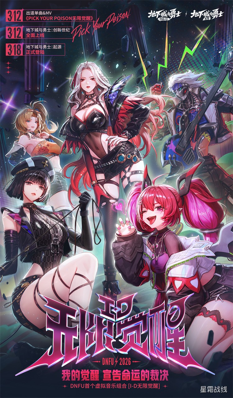 DNF回归玩家职业选择指南：从入门到搬砖的务实建议